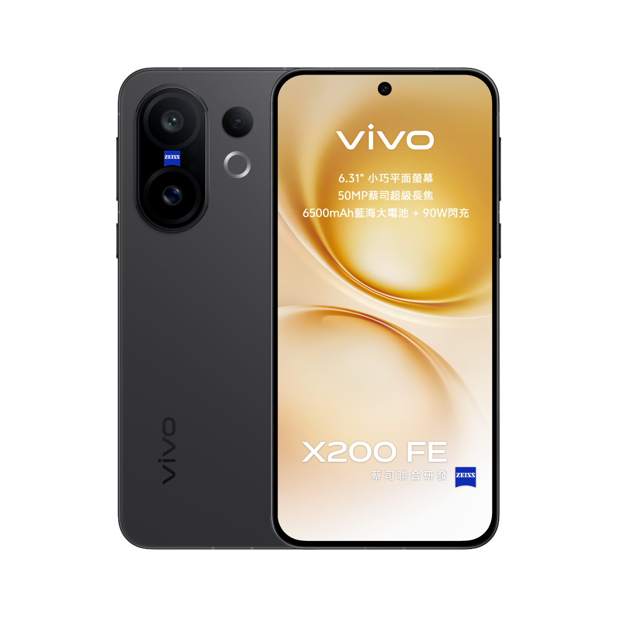 Vivo X200 FE 5G